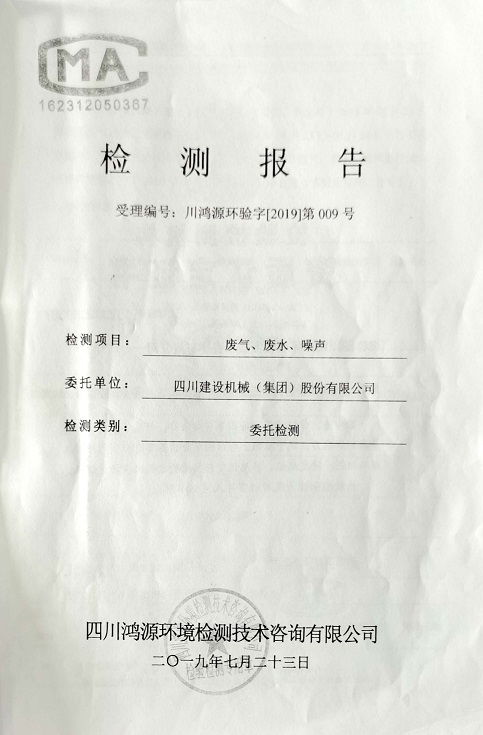 微信圖片_20200713151624.jpg